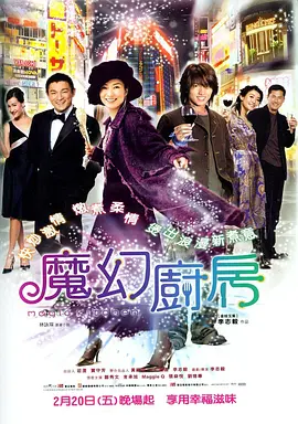山姬之实第三卷完整版