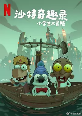 统艺