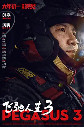 爆操视频