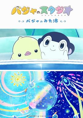 爱爱视频图
