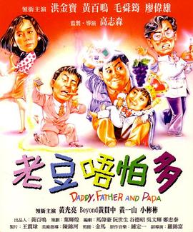 屈服在同学胯下的麻麻
