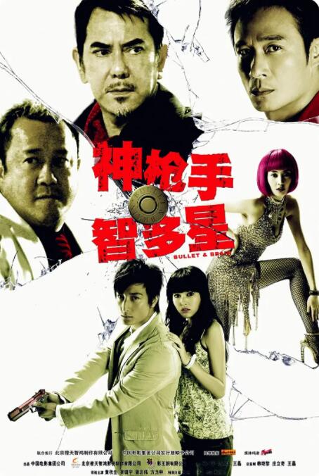 黄历书看日子