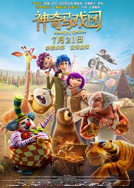 精品三级在线