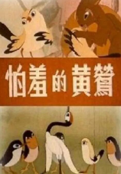 美女隐私免费无遮挡
