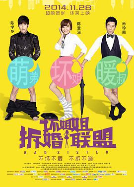 很爽的男女啪啪