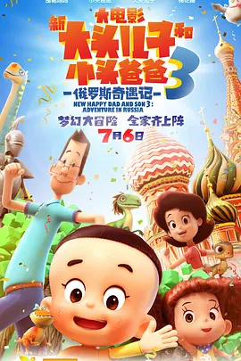 好爽要高潮了再深点漫画