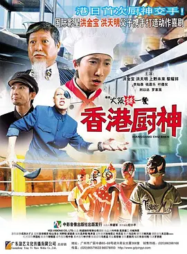 日韩激情小说