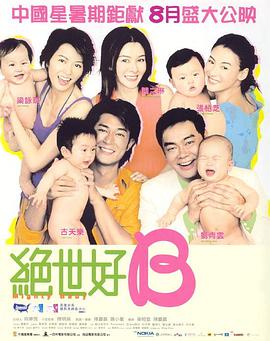 chinese精牛取精10次