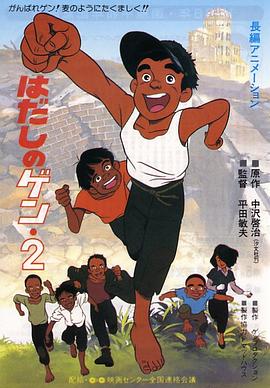午夜日本福利