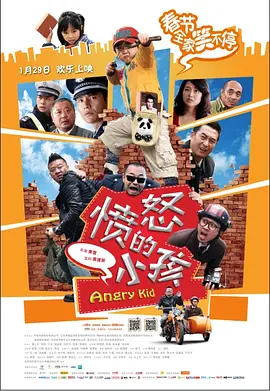 久久大胆