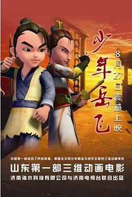 精品一区二区三区视频