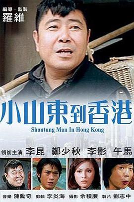 国产精品国产三级国产无毒