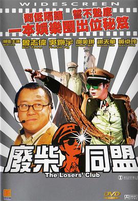 成年人在线播放