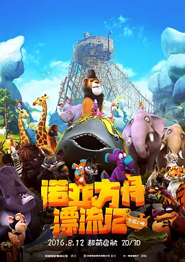 欧美一区二区三区免费高