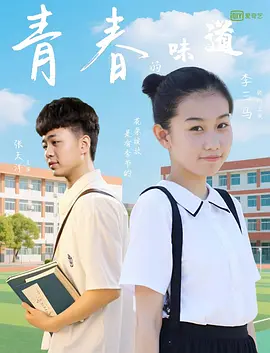 豆子影视