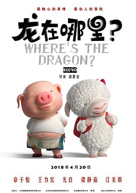 白丝学妹被艹