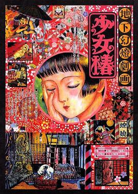 暖暖中文国语免费观看