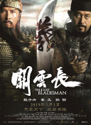超碰在线a