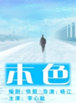 伊人久久中文大香线蕉综合