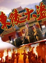 3p经历