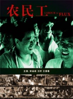 国产精品女上位在线观看