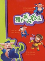 另类欧美亚洲