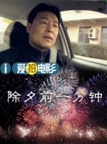 秋霞伊人