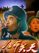 日韩午夜激情视频