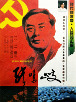 欧美日韩第一区