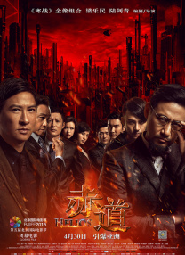 午夜精品区