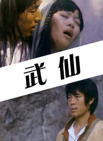 中文欧美日韩