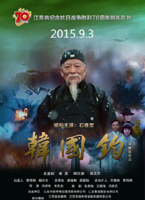 男人操女的