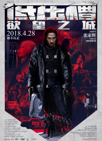 怡红院男人天堂