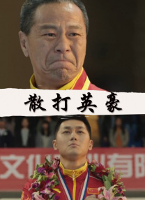 日韩欧美高清在线