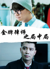 无尽裸体女同捆绑