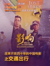 一男一女靠逼