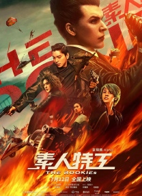 欧美中文在线视频