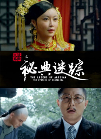 国产成人久久