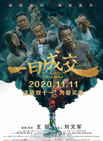 亚洲综合一区二区