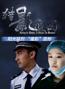 互换娇妻的呻吟声越来越大