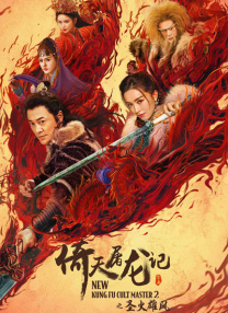 狠狠色伊人亚洲综合网站l