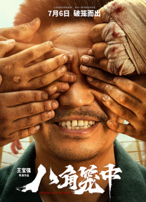 gogo人体做爰大胆裸体街拍