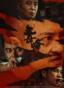 我想变坏1984美国电影在线观看