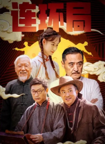 婷婷六月丁