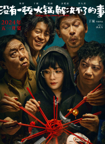 午夜tv影院