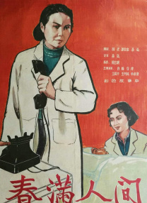 久久国