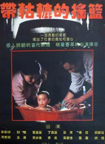 娇妻玩4p被3个男子伺候