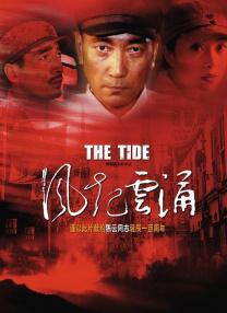 三年电影